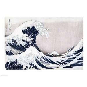 The Great Wave of Kanagawa Finest LAMINATED Print Katsushika Hokusai 