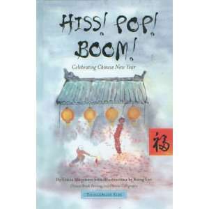  Hiss Pop Boom Celebrating Chinese New Year