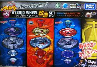 Takara Tomy Beyblade BB56 Hybrid Wheel Attack & Balance Type Set 