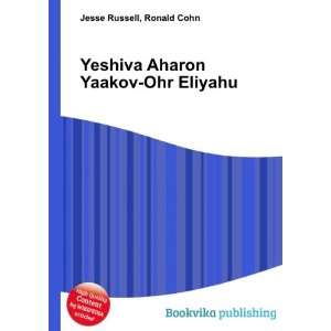 Yeshiva Aharon Yaakov Ohr Eliyahu Ronald Cohn Jesse Russell  