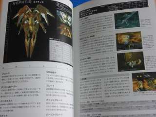 Zone of the Enders Anubis KONAMI Perfect Guide w/Poster  