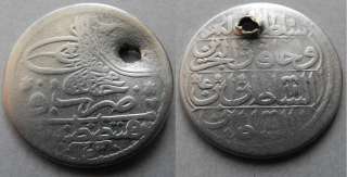 ISLAMIC OTTOMAN TURKEY COIN I. Mahmut ¼ riyal  