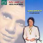 ABDEL HALIM HAFEZ   ZAY EL HAWA ARABIAN MASTERS   NEW CD