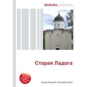   Staraya Ladoga (in Russian language) Ronald Cohn Jesse Russell Books