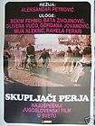   PERJA OLIVERA VUCO/BEKIM FEHMIU RARE YUGOSLAV MOVIE POSTER 1982