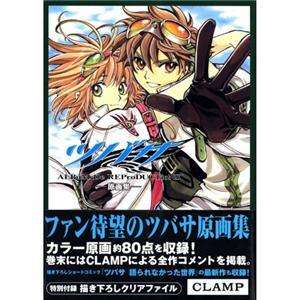 CLAMP  TSUBASA  Illustration ART Book Japan Anime Manga  
