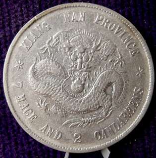 CHINA 1898 Y145a.2 Extremely Rare Kiangnan Silver Dragon Dollar Coin N 
