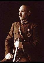   kai shek allied commander in chief in the china theater from 1942 1945