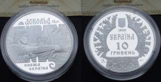 UKRAINE Silver 1999 Coin ASKOLD, Prince of Kyiv, Rare  