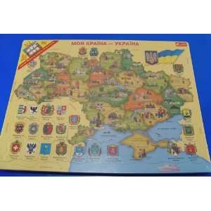  Ukrainian Children Puzzles My Motherland Ukraine Toys 