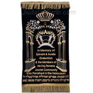  The Holocaust Torah Mantle Maroon 