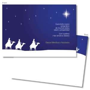  Spark Holiday Greeting Cards   Wisemen Journey