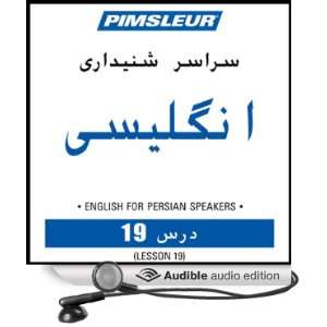 ESL Persian Phase 1, Unit 19 Learn to Speak and Understand English as 