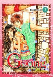   Cynical Orange, Volume 4 by Ji Un Yoon, Yen Press 