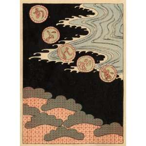  Acrylic Keyring Japanese Art Adachi Shinsoku Kimono 