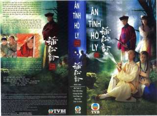 An Tinh Ho Ly. tron bo 18 tap, 3 DVD phim Hong Kong  