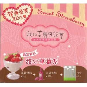  My Beauty Diary Sweet Strawberry Set   16 piece Beauty