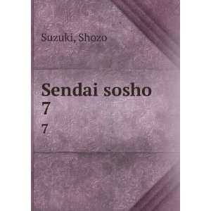  Sendai sosho. 7 Shozo Suzuki Books