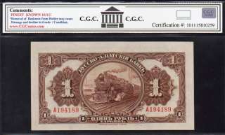 CHINA P474a 1917 1 RUBLE CGC 65PQ HARBIN BRANCH. WE ALSO HAVE THE 