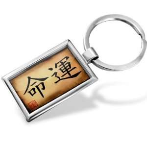   Chinese characters, letter fate   Hand Made, Key chain ring Jewelry