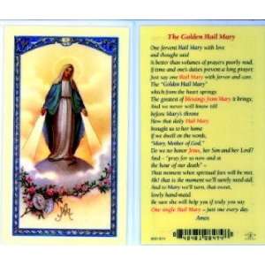  The Golden Hail Mary Holy Card (800 474) 