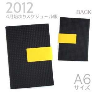    nanoblock A6 Size Diary Book (April 2012/Black) Electronics