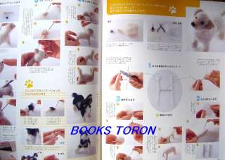 Cotton Time No.61 July 2005/Japanese Craft Mag/a17  