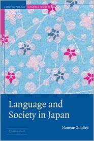   in Japan, (0521532841), Nanette Gottlieb, Textbooks   