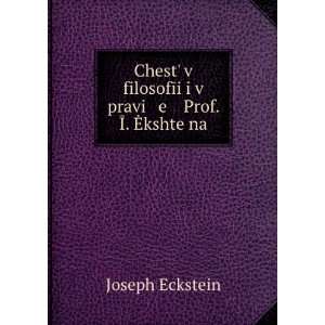   . Äª. Ä kshteÄ­na (in Russian language) Joseph Eckstein Books