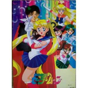  Anime Sailor Moon Super S High Grade Glossy Laminated 
