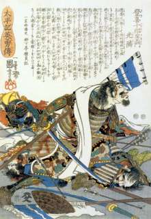 Akechi MitsuchikaHUGE Samurai Hero Japanese Print Art  