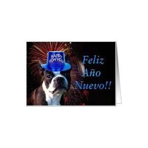  Feliz ano nuevo Boston Terrier Card Health & Personal 