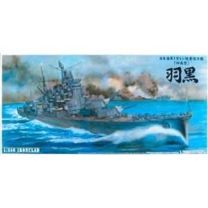   Aoshima   1/350 Heavy Cruiser Haguro (Plastic Model Ship) Toys