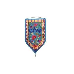   Turquoise Tapestry Wall Hanging with Shalom in Hebrew