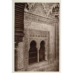   Alhambra Moorish Architecture   Original Photogravure