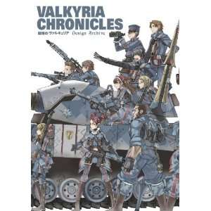  Valkyria Chronicles Design Archive [Paperback] Sega 