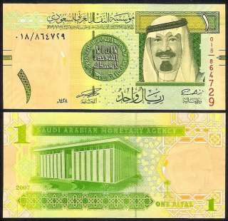 SAUDI ARABIA 1 RIYAL 2007 P31 UNCIRCULATED  