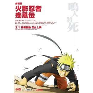  Naruto Shippûden (TV) Poster (11 x 17 Inches   28cm x 