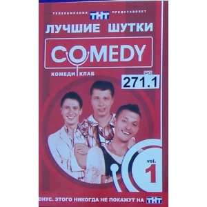 Comedy club 1   Luchshie shutki * Vypuski 1 11 * Russian PAL DVD * d 