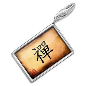 FotoCharms Zen Chinese characters, letter   Charm with Lobster Clasp 