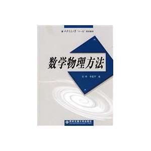  International Economics (9787560529431) GUO GEN LONG 