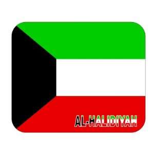 Kuwait, al Halidiyah Mouse Pad