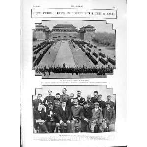  1901 PEKIN CHINA GENTHE BELLAIR PAYNE MERCHANT VENICE 