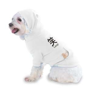  Laugh Hooded (Hoody) T Shirt with pocket for your Dog or Cat SMALL 