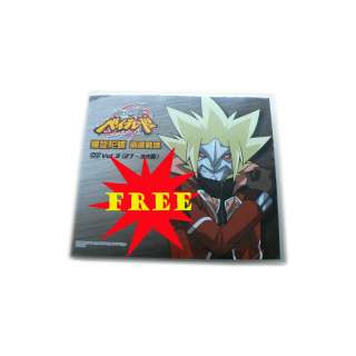 Free DVD & BeyBlade Metal Fusion BB76 GALAXY PEGASIS DX  