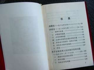 Original 1970 Chairman Mao Maos Philosophy 5 Essays Red Book Mint 