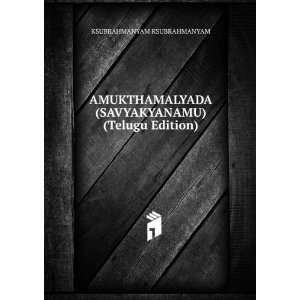   (SAVYAKYANAMU) (Telugu Edition) KSUBRAHMANYAM KSUBRAHMANYAM Books