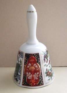 Imari By Heritage Mint Japan Porcelain Oriental Landscape & Cart 