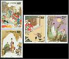 China 2001 7 2003 9 Bizarre Stories 3 Set stamps Full  