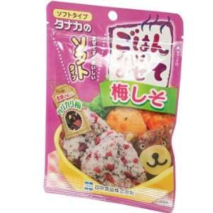 Tanaka Umeshiso Furikake 0.7 oz Grocery & Gourmet Food